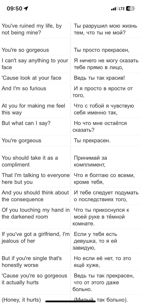 Сапфо выгу выгу выгу on Twitter: "Катя - Reputation Песня - Gorgeous ...