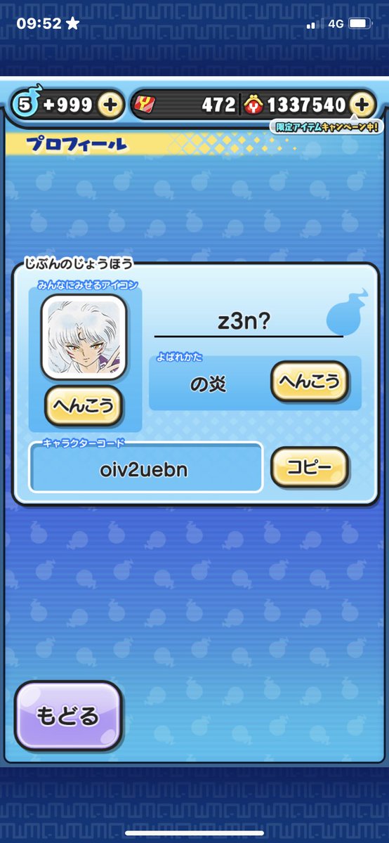 zenzer0_'s tweet photo. @yokai_punipuni https://t.co/bQDlgmtAO0