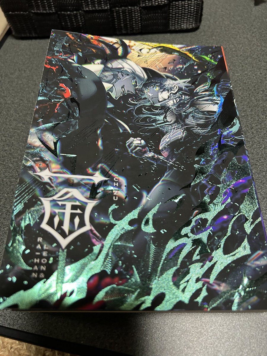 最高に熱くていい本だった https://t.co/c4jfueVLiS