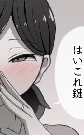 片耳にかけるタイプの髪型好きすぎんか? https://t.co/IdrXdvOAwm