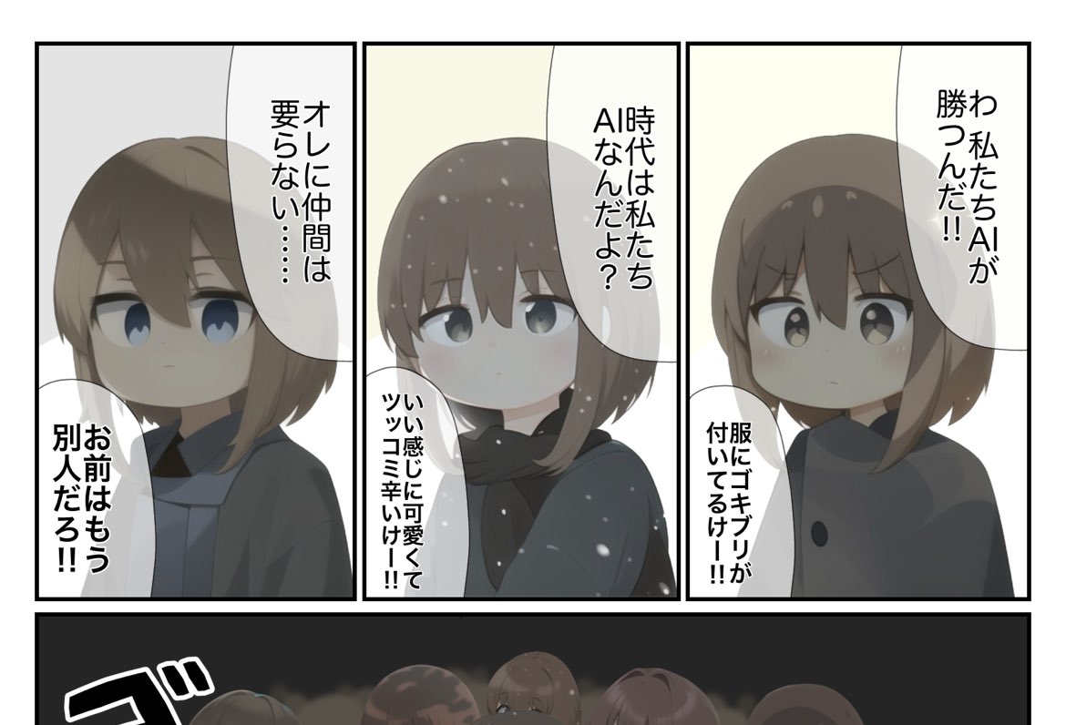 3ページ目 ちょい見せ