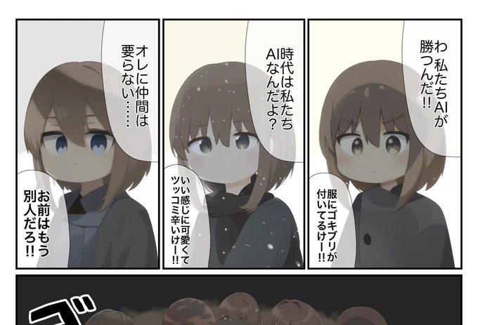 3ページ目 ちょい見せ