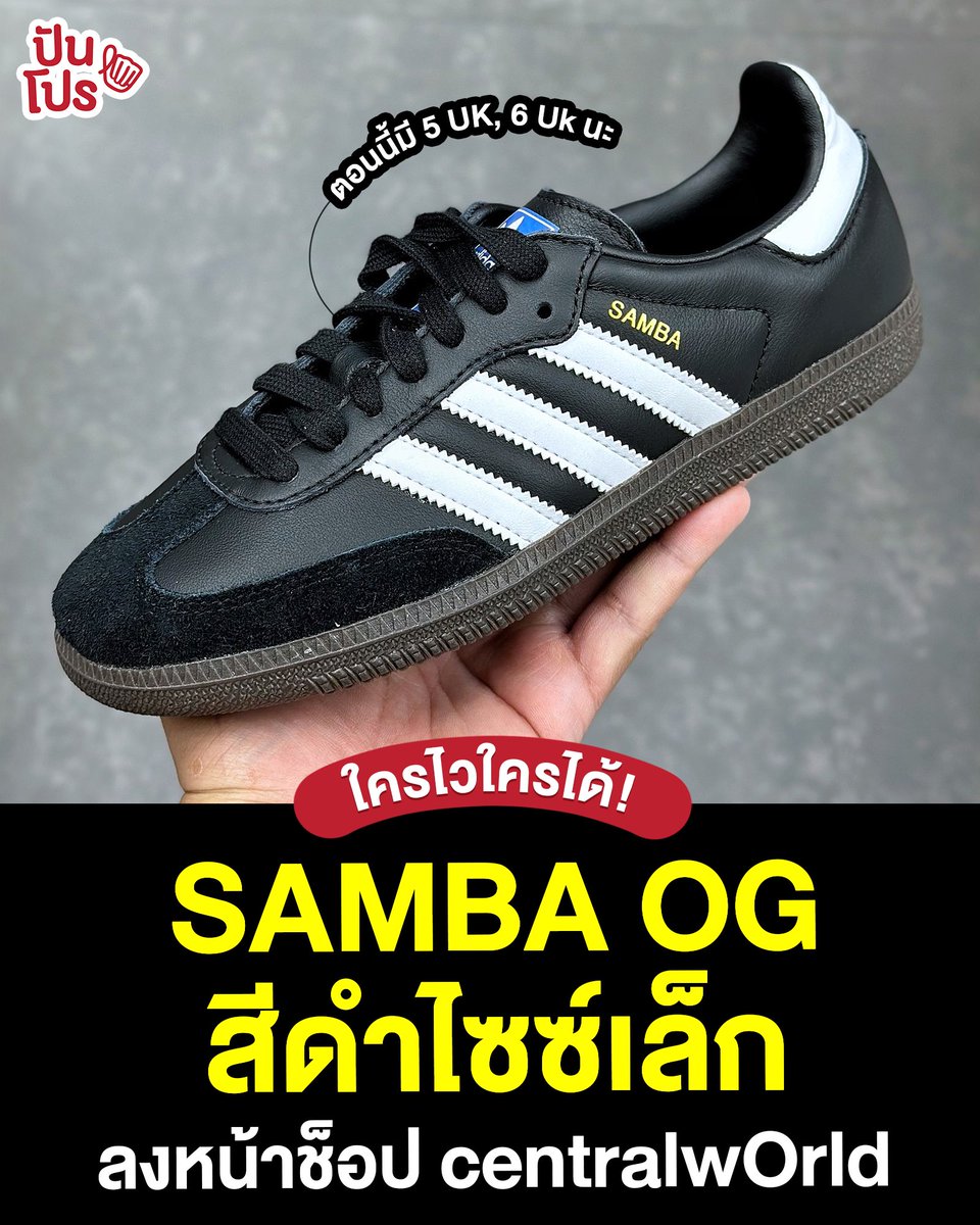 adidas gazelle silver green womens สีขาว adidas รองเท้าผู้หญิง SAMBA OG main image 1