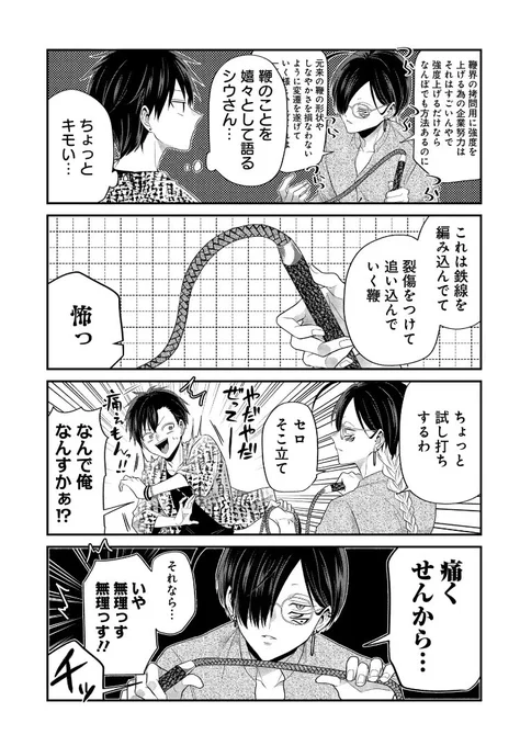 (3/4) 