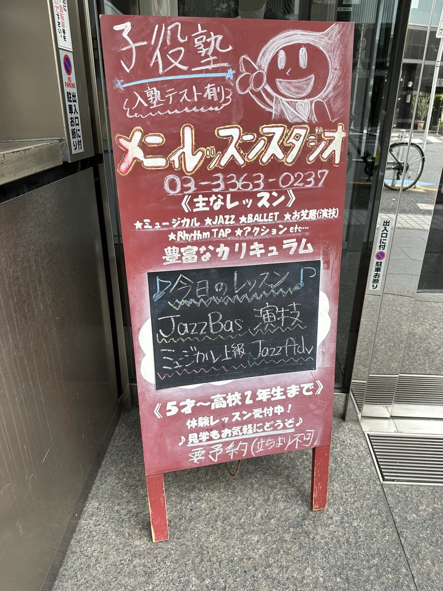 yuuichiyocota's tweet photo. #メニィレッスンスタジオ 
#演技レッスン
来週もレッスンさせていただきます。
 
今日は
人数少なめだったので
いろんな話できたけど
彼女達のこれからの為になれれば
幸いです。

瞬発力！！ https://t.co/uAyOlEw54N