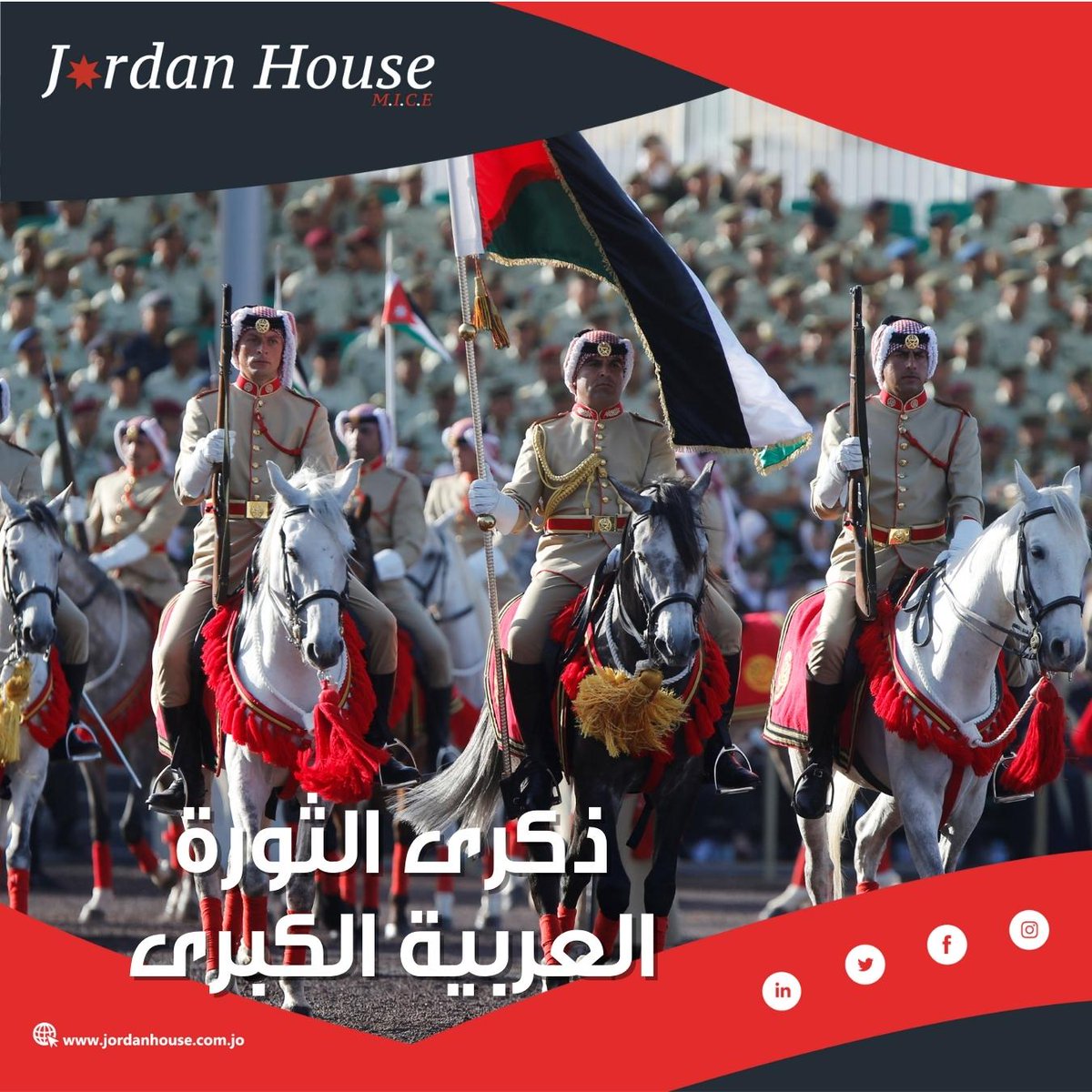 JordanHouseCo's tweet photo. كل عام وجيشنا العربي بخير، في ظل جلالة الملك عبدالله الثاني القائد الأعلى للقوات المسلحة 🇯🇴
#ذكرى_الثورة_العربية_الكبرى
#يوم_الجيش 
#الأردن https://t.co/koJLk7ltAa