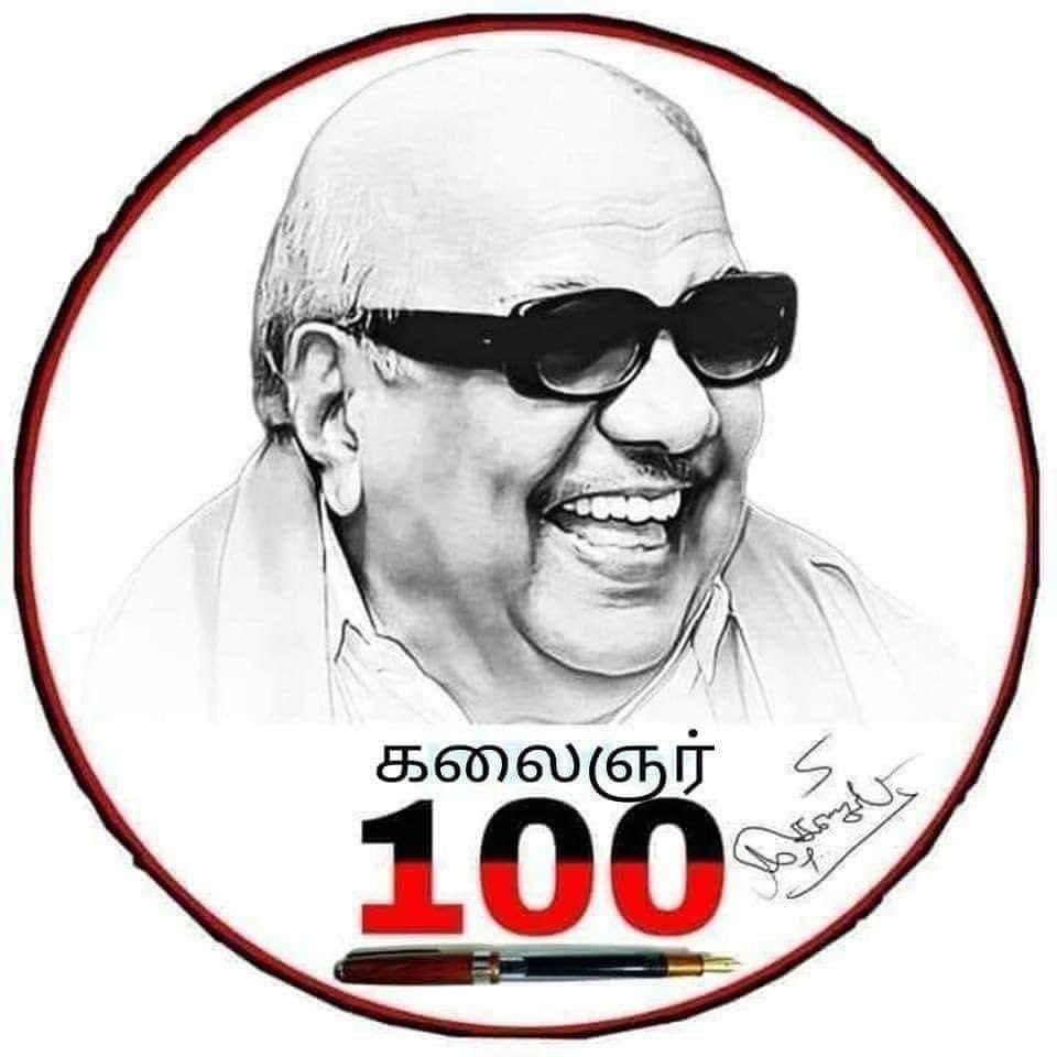 MurthiAdvocate's tweet photo. https://t.co/vMtvK9VmEz