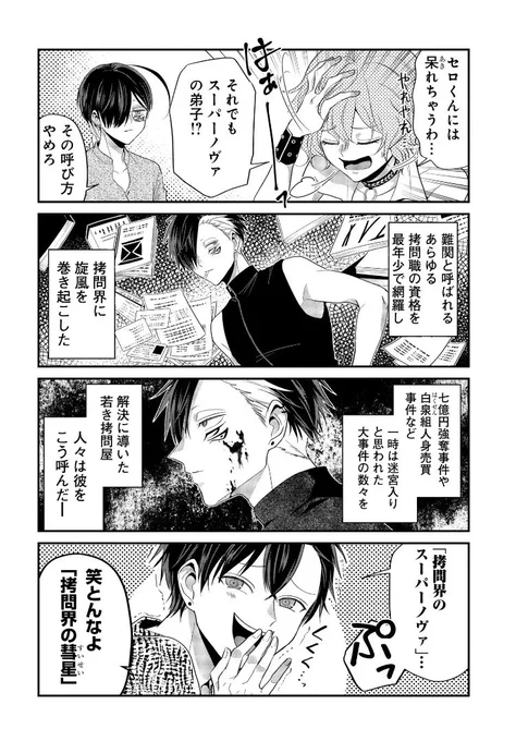 (4/4) 