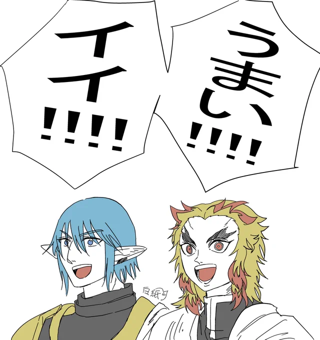 ちょい似てない?? 