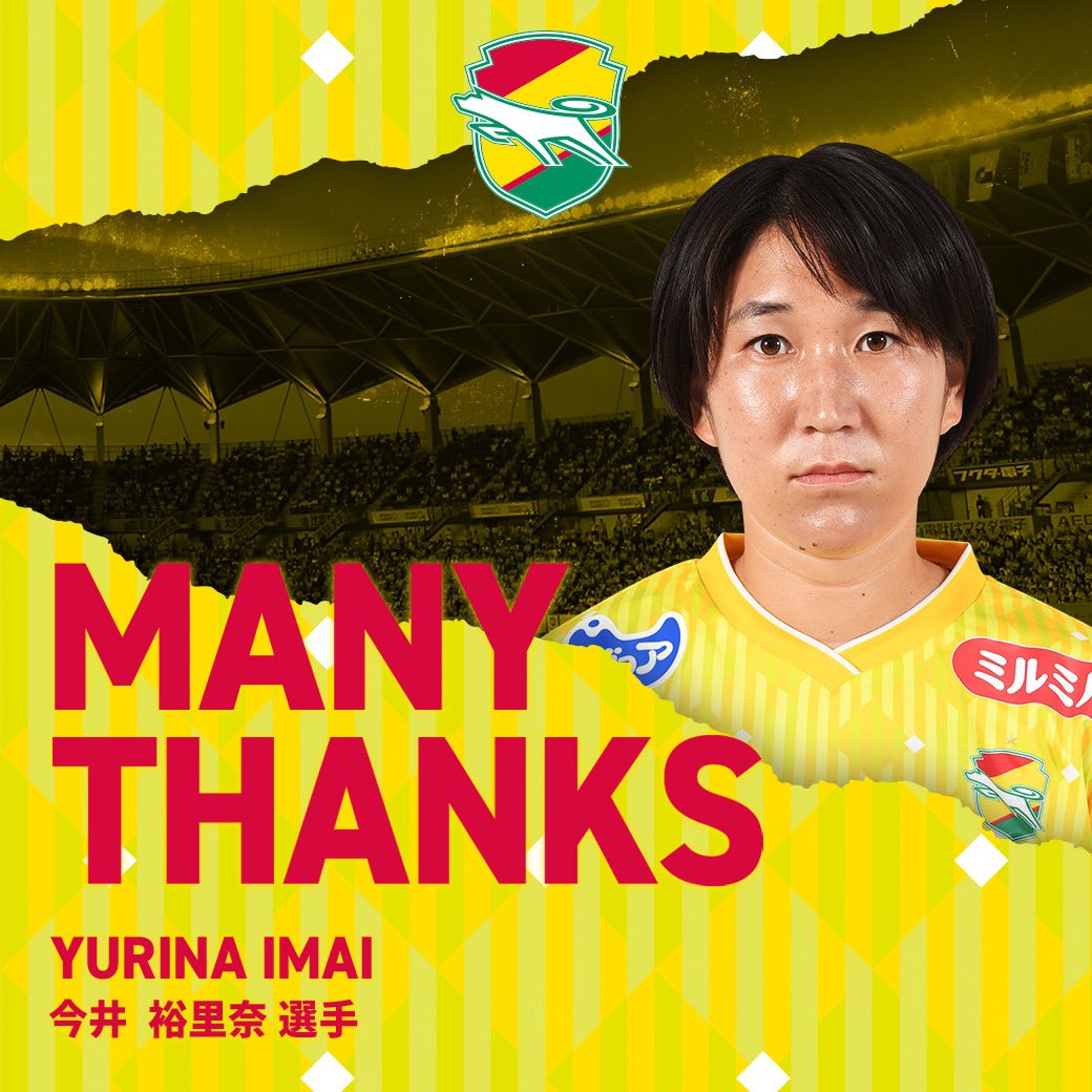 ジェフ千葉レディース⚽️🐶 on Twitter 