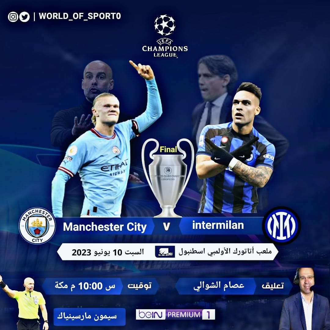 WORLD_OF_SPORT0's tweet photo. بطاقة لقاء :

" #دوري_أبطال_آوروبا"

بين :  مانشستر سيتي × إنتر ميلان 

#مانشستر_سيتي_الانتر

إعداد وتقديم « طاقم عمل الحساب »

>> @WORLD_OF_SPORT0 << https://t.co/DOsFvwWFog