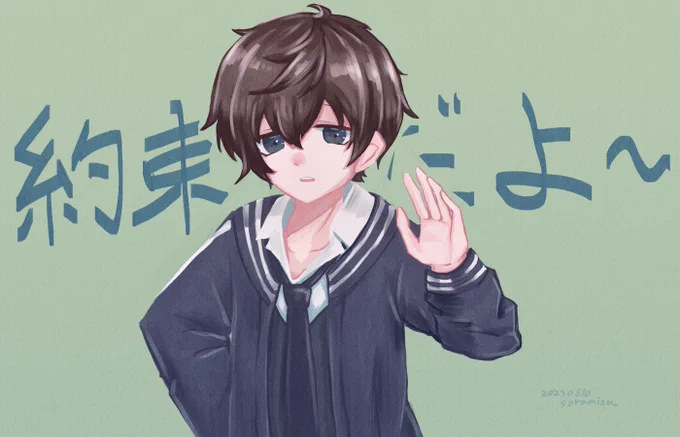 #VTA応援中 九埜織人すき
