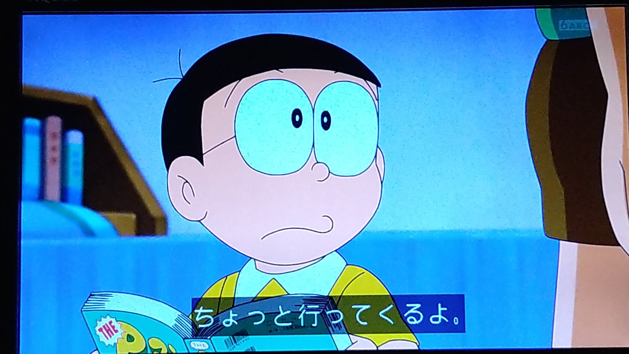 た on X: 