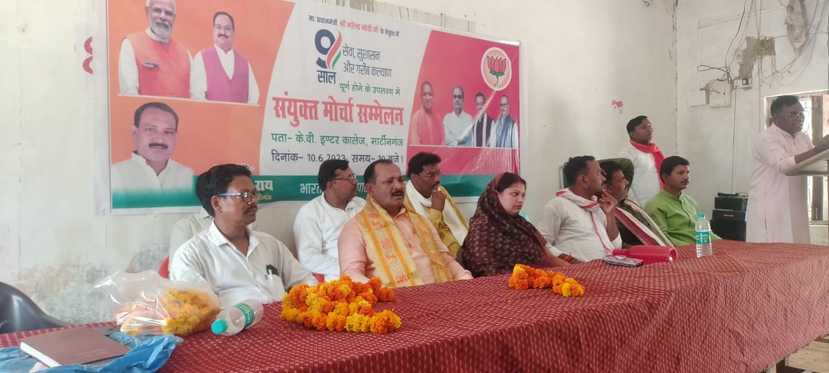 rishikantraibjp tweet picture