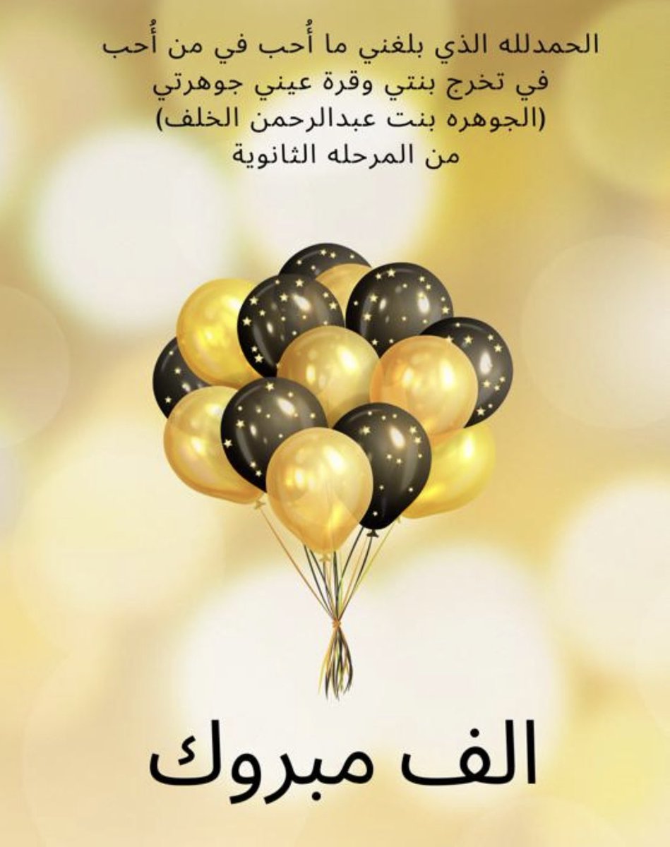 عبدالرحمن الخلف tweet media