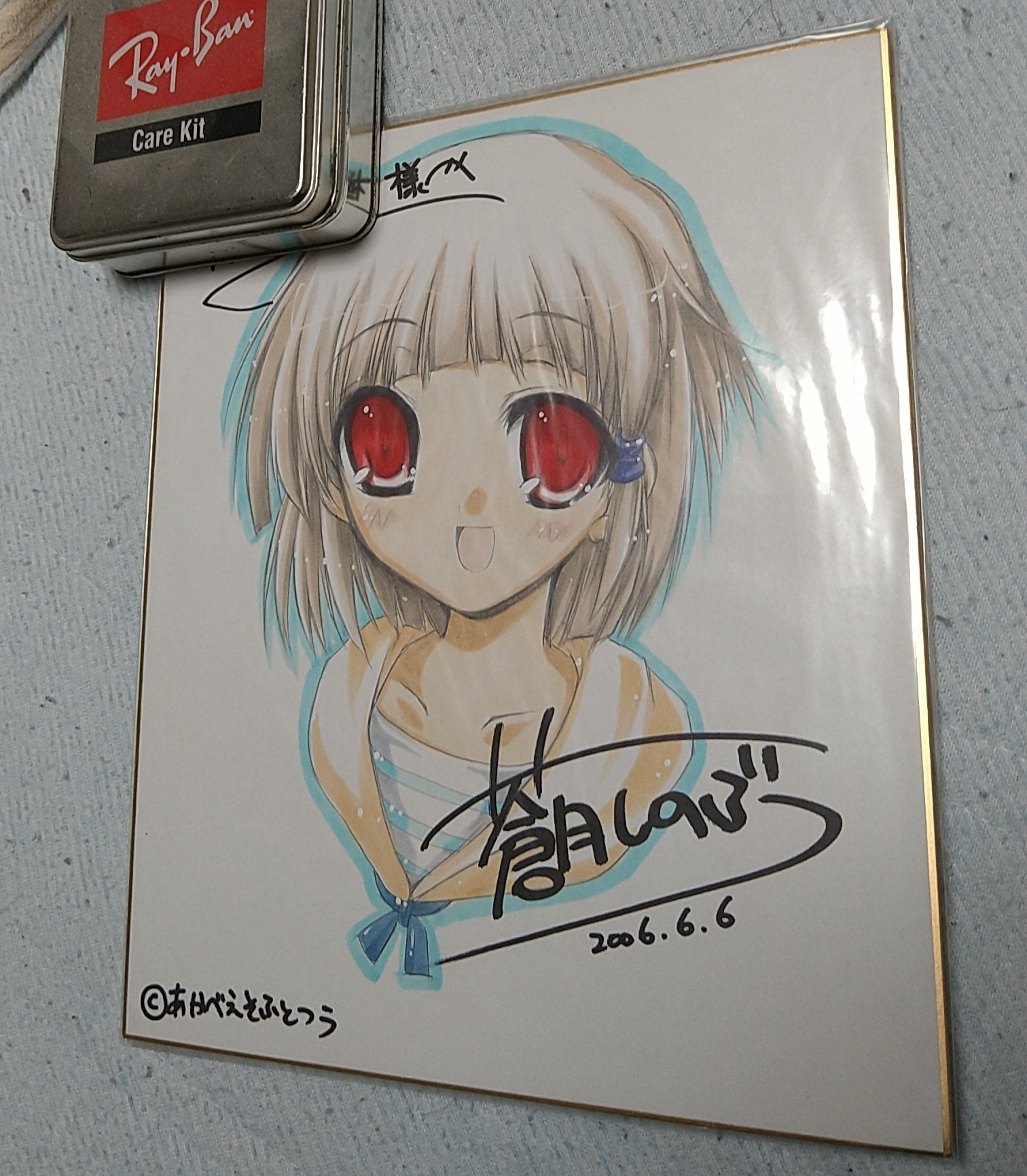 しゃりんのくに Amazon.co.jp: 車輪の国、向日葵の少女(通常版) - PSP