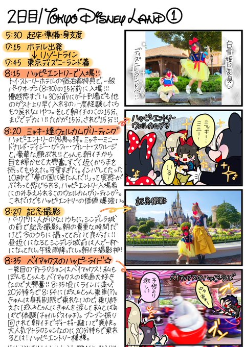 FyQ09NkacAATTZQ.jpg:small