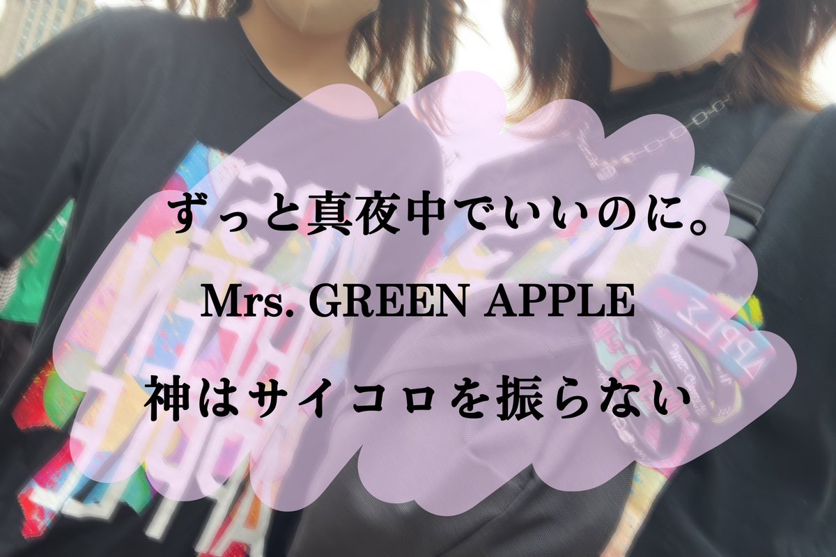ぽぬ。 tweet media