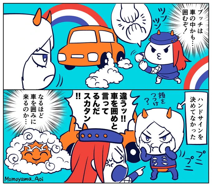 #JOJO版深夜の真剣お絵描き60分一本勝負 お題「虹」「車」 ヘビー・ウェザー降り注ぐ中、プッチ神父を追い詰めるアナスイとウェザー。 二人の連携はバッチリだ🌈🐌  6/5はプッチ&ウェザーの誕生日だったので遅ればせながら描きました🎉#プッチ双子生誕祭2023