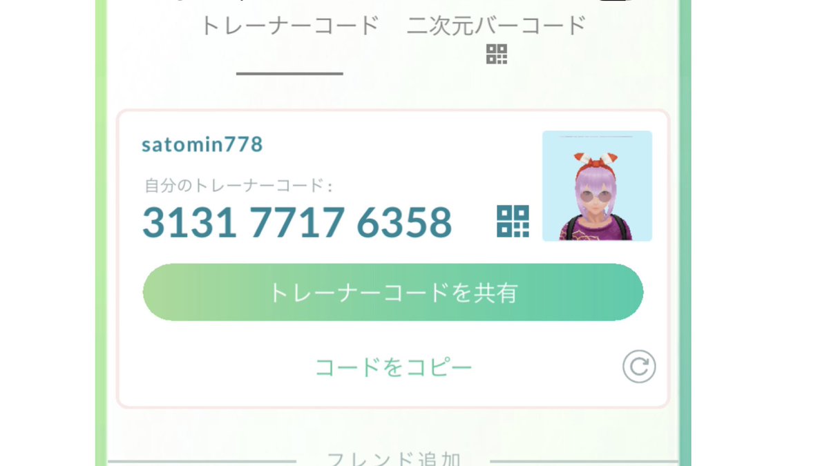 tominyan888's tweet photo. @eeauc6g 招待よろしくお願いします！ https://t.co/d5GbNivQ2f