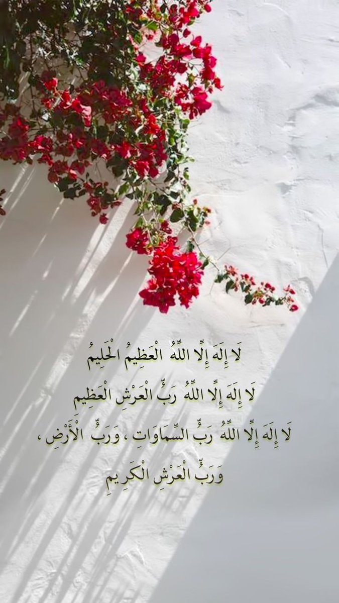 عوض الله أجمل من تَخيلاتنا 
عوض الله يأتي في وقته، 
عوض الله له حلاوة تنسينا مرارة ما قبله..  الحمدلله .. 🌷