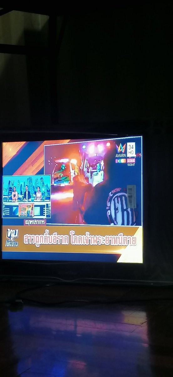 น่ากลัว มีคนเอาตีนไปกระทืบคนกัน อีกคนเอาตีนไปกระโดดน้ำตาย #กกตต้องติดคุก #รัฐบาลประยุทธ์