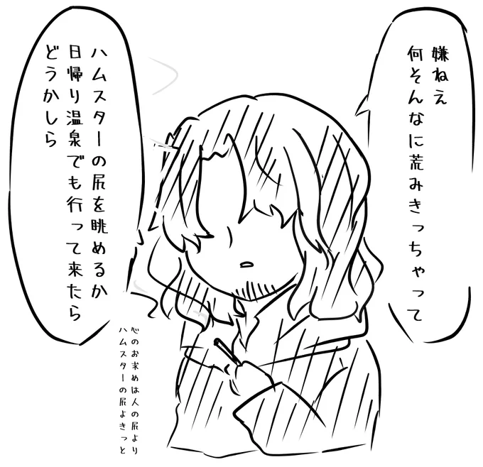 何もキャラ定まってないので、何言わせてもいい