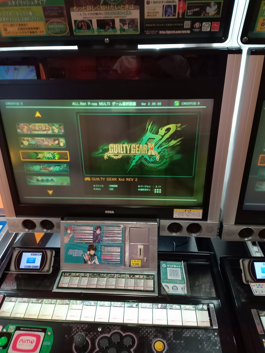 東梅田ギゴまさかのAPM2！