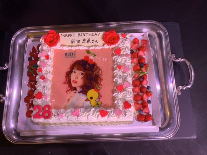 安土姫華のTwitter画像34