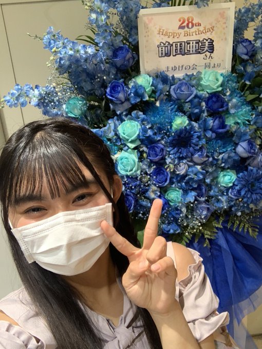 安土姫華のTwitter画像32