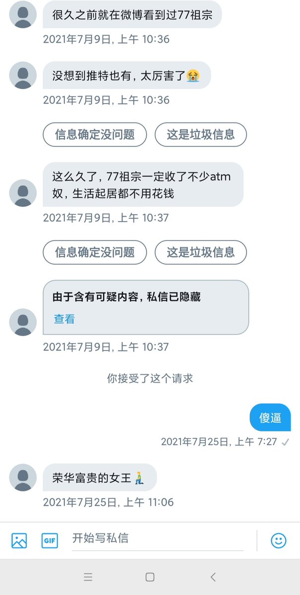 HMondaynice's tweet photo. 还有多少条狗是以前微博认识七七祖宗的？叫两声让我看看🧐#贡畜 #傻逼提款机 #报销奴 #账单奴 #工资奴 #绿帽奴  #ATM奴 #提款机奴 #贡奴 #舔狗 #上贡 #榨金 #喷精 #女性崇拜 #精神控制 #洗脑 #羞辱 #调教  #上贡奴 #贡猪 #压榨 #吐金 #男m #狗奴 #绿帽提款机 #贱狗 #匿名贡 #无脑贡 #供养 #女S https://t.co/rvmYPrJth3