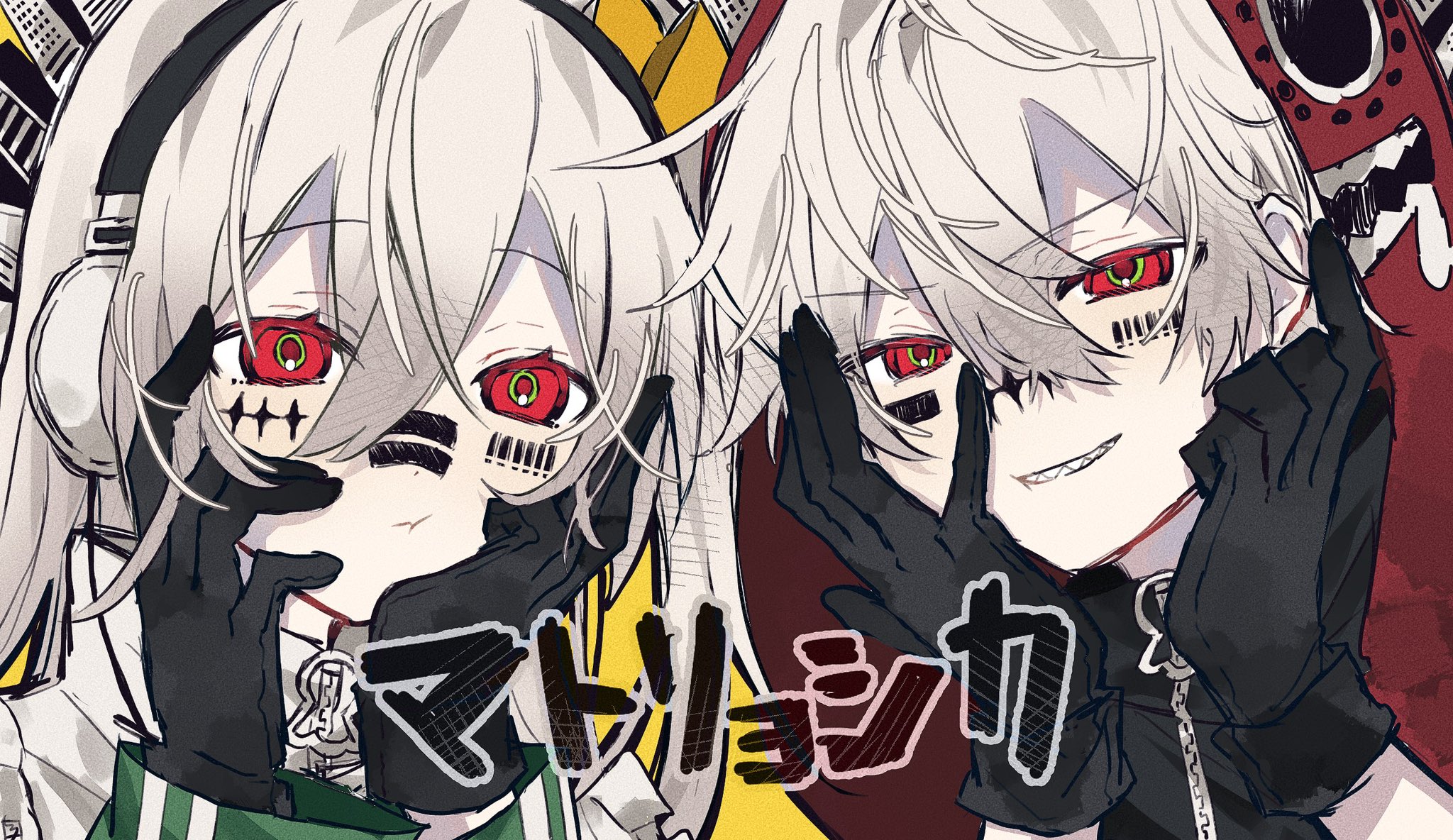まふまふ まとめ 画像9枚 30点 まふまふ＠12/25『世会色ユニバース』 on X: 