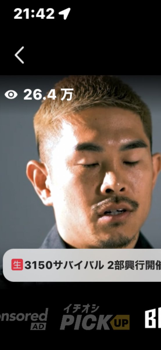 kangaroo boxing on Twitter "前回の3150fight vol4が14.2万、今日がsurvival vol5、6