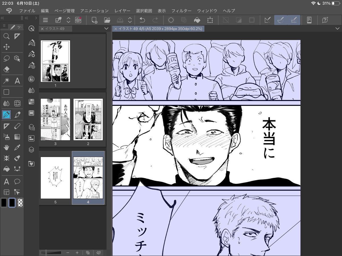 この洋めちゃくちゃ可愛く描けた