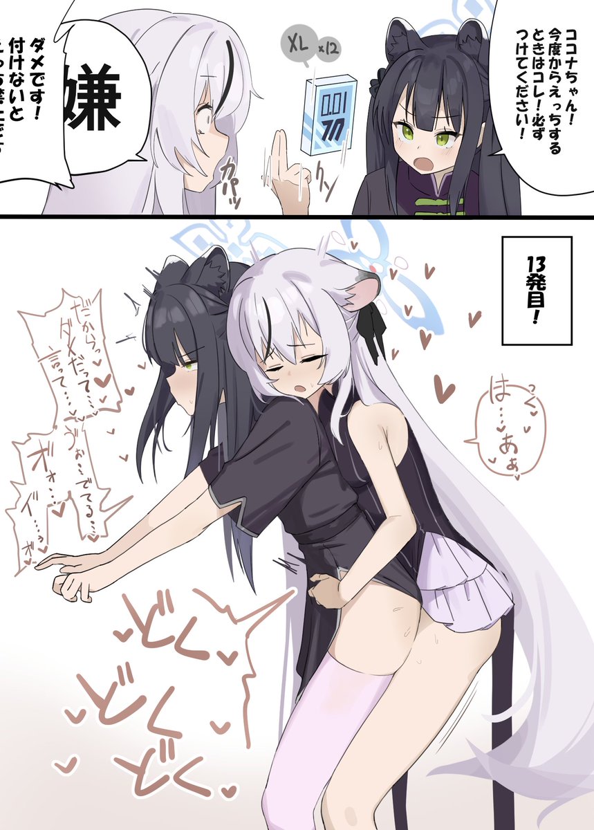 コミケ　陰毛 お正月！💫(@idzuna_tan)/2023年8月14日 - Twilog (ツイログ)