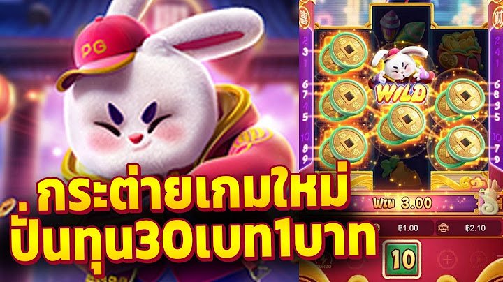 utaiseri's tweet photo. #MVP717 กระต่ายโดนรัวๆ เบท 1 บาท ใน ทุน30 บาท ก็โดด รัวๆ 🐇🐇
🌟สมาชิกใหม่ฝากขั้นต่ำ 100 บาท แจ้งรับโบนัท 50% ทันที  🥹พร้อมไม่อั้นถอน
🚨รีบด่วนๆก่อนหมดโปรนี้
✍️ สมัครออโต้ :https://t.co/YqXR6dvFcO
📱 ติดต่อ :https://t.co/hlbOMciJVi
#เครดิตฟรี #สล็อตทุนน้อย #โปรทุนน้อยล่าสุด https://t.co/tgChgULGwM