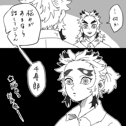 三i五i十i五か?