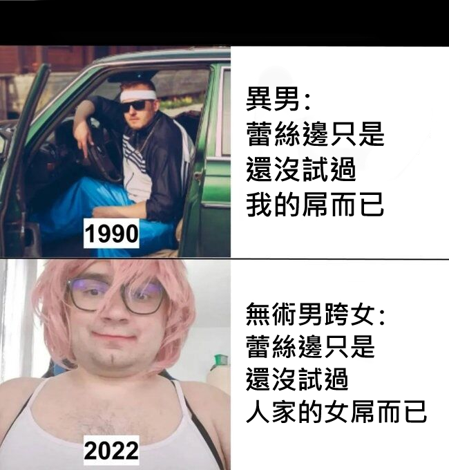 #跨性別 #跨性 #跨女 #免術換證
JK羅琳抨擊英國歌手比利·布瑞格：宣稱女同性戀是一種與身心相違的自我認同就是「恐同和厭女」

「這說明他對女性身體的看法是什麽？女性身體的『生物現實』取決於其主人是否與男性發生性關係？」

原文報導:
dailymail.co.uk/news/article-1…