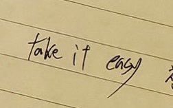 miinkv_'s tweet photo. in yoong's handwriting ☺️ https://t.co/TkniFWuXa9