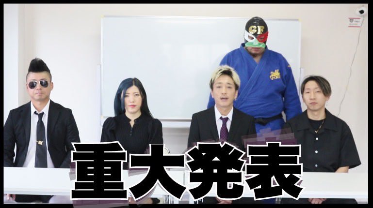 fuyu_ch_ent's tweet photo. FUYU CHANNEL ENTERTAINMET NEW EPISODE!!
6/11
12:00〜
@fuyu_ch_ent @FuyuMusic @kaz_drums @0103Dr @HiroshiNobutodr #ありべる #fixer 

https://t.co/8VfcXX0S6U https://t.co/YEcuwOvhqo