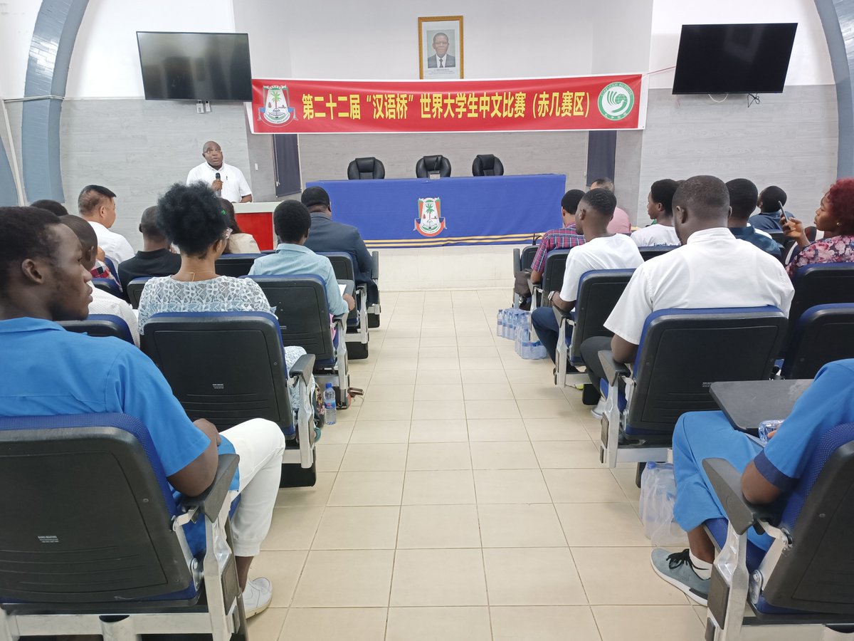 DeConfucio's tweet photo. The Confcius Institute of National University of Equatorial Guinea held the 22nd "Chinese Bridge" Chinese language competition on June 9. https://t.co/mcXzDGUVIf