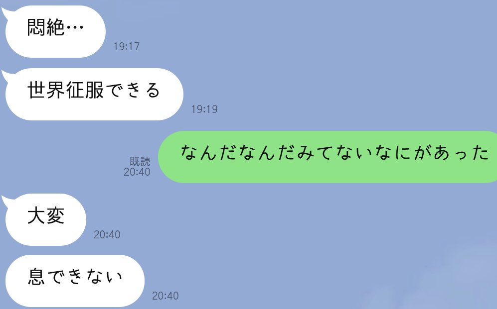 bananaborto's tweet photo. 私の母が興奮しすぎているので何があったんだよと思っていたら本当に何があった状態で本当に何があったんだと思っています。 https://t.co/h1aOZjkpxv