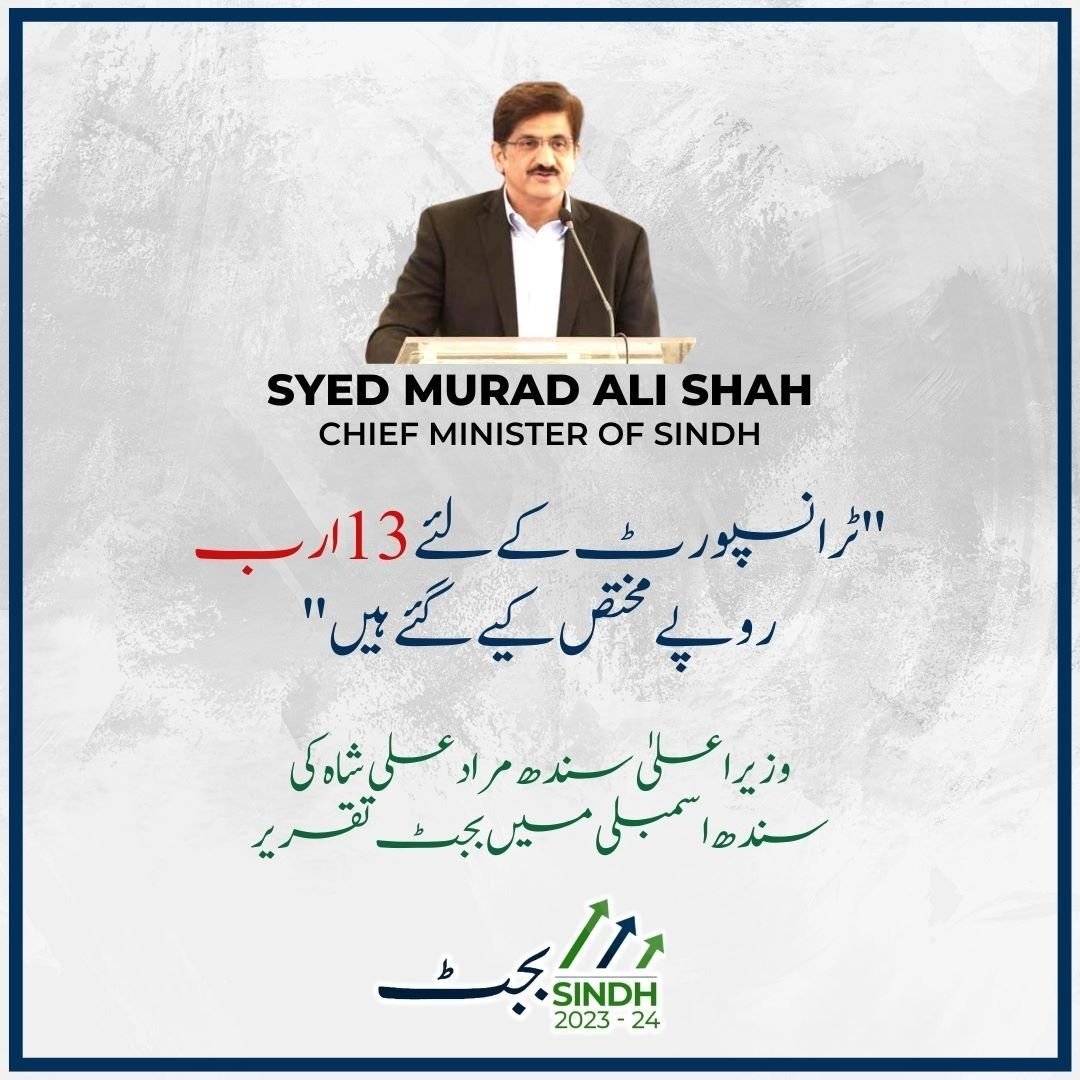 SindhCMHouse's tweet photo. #SindhBudget https://t.co/zubR9fw26p