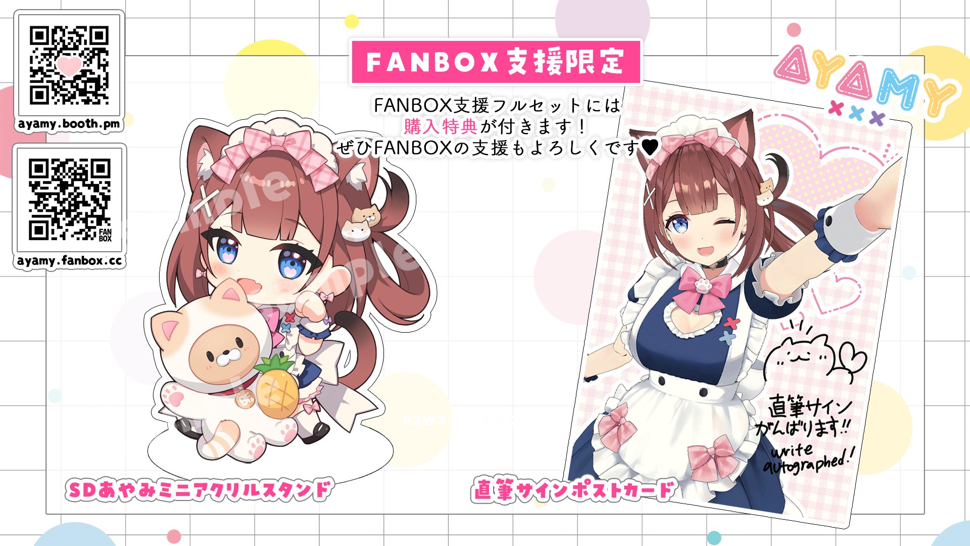 あやみ🐾 コミ1☆J11a on X: あやみ🐾 コミ1☆J11a on X: