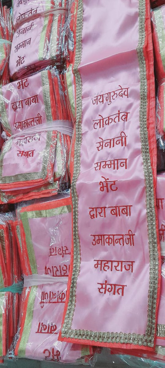 AnupYad15526681's tweet photo. बाबा उमाकांत जी महाराज का आगमन
#लक्ष्मण_की_नगरी_लखनऊ_में https://t.co/sq8Nrs5ulk