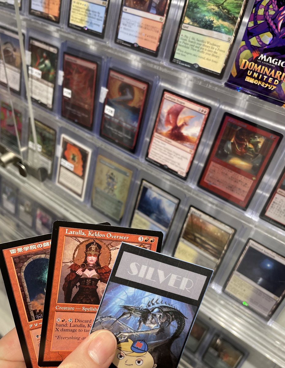 本日MINT吉祥寺店さんの1000円くじでSILVER賞が当たったので、《精霊龍、ウギン》を交換していただいたんですが、左下にfoilじゃないのに★のマークが付いてるんですよね……

教授!!これはいったい!? 
