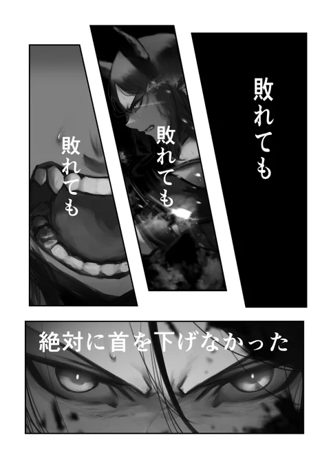 キングヘイローがレースする話(再掲) (1/7)