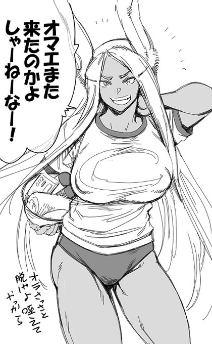 彗星のごとく現れたナンバーワン風俗嬢「みるみる」。 https://t.co/rioM9Ijdll