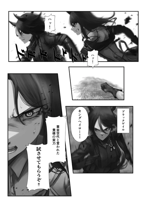 (3/7)