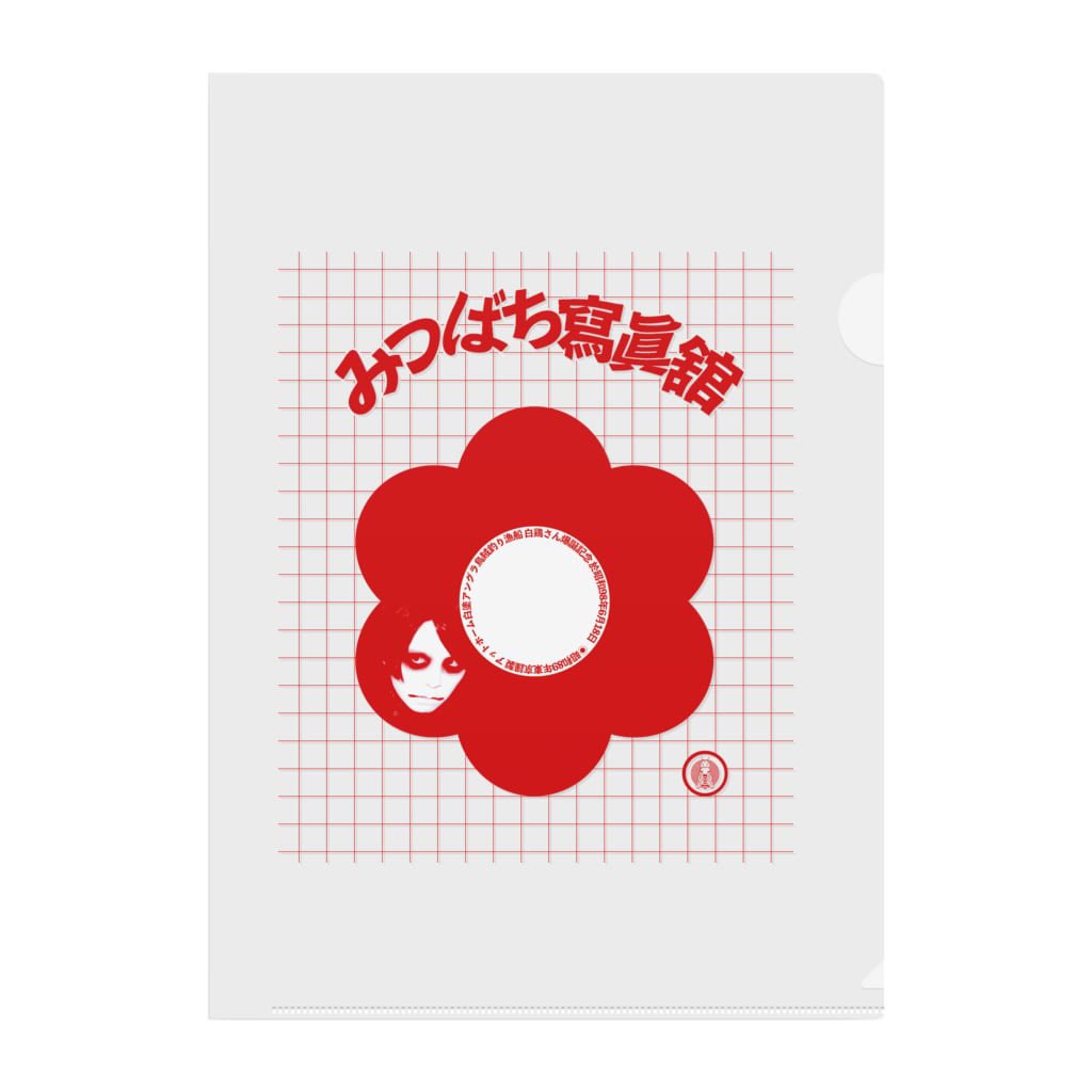 【大公式】みつばち寫眞舘 tweet media